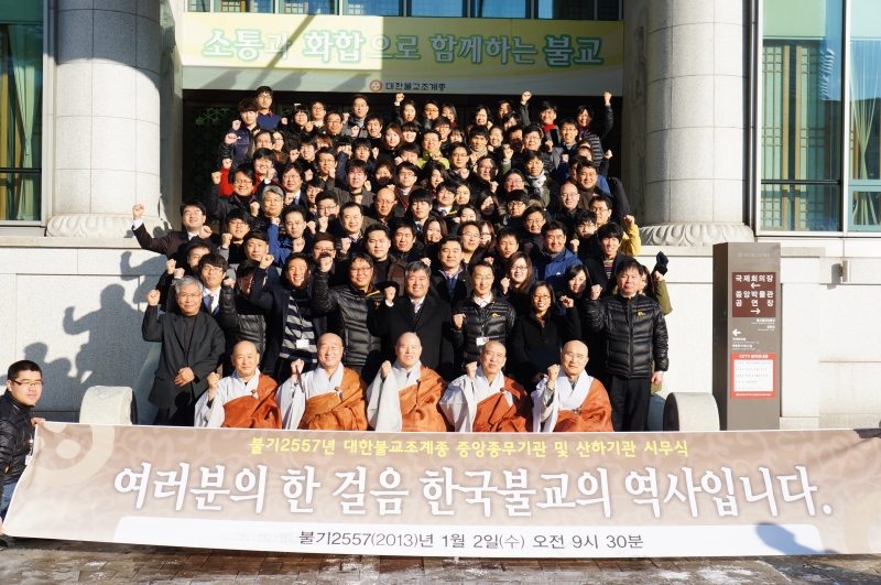 2013.01.02_시무식 신년사 (24)